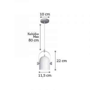 Κρεμαστό φωτιστικό από λευκό μέταλλο και ξύλο